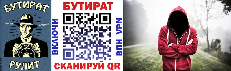 MEGA   Азнакаево  БУТИРАТ оксана 
