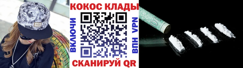 Кокаин Columbia Азнакаево