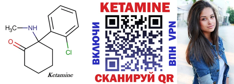 KRAKEN онион Азнакаево Кетамин ketamine