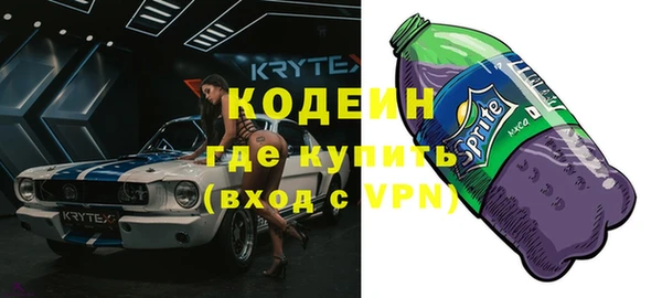 кокс Абинск