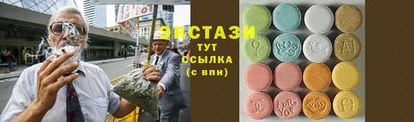 ГАЛЛЮЦИНОГЕННЫЕ ГРИБЫ Абаза