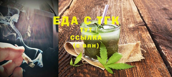 ГАЛЛЮЦИНОГЕННЫЕ ГРИБЫ Абаза