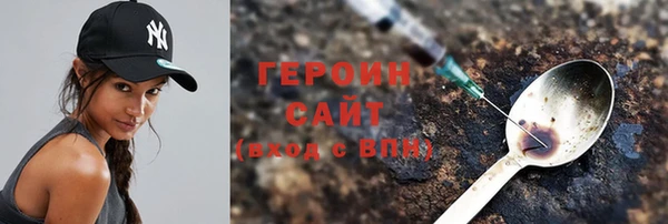 мефедрон VHQ Пестово