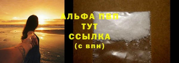 кокс Абинск
