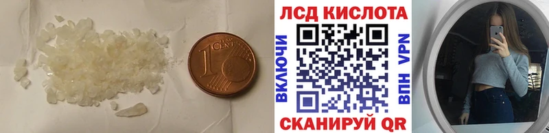 ЛСД экстази кислота  дарнет шоп  Азнакаево 