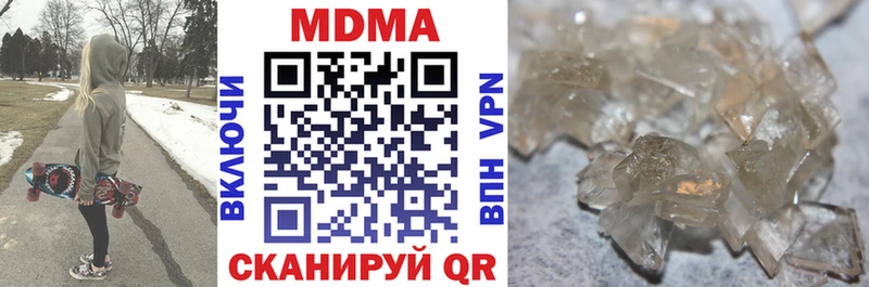 MDMA кристаллы цены Азнакаево