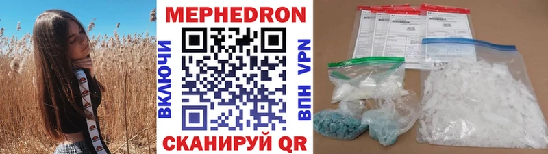 МЕФ VHQ мориарти телеграм Азнакаево