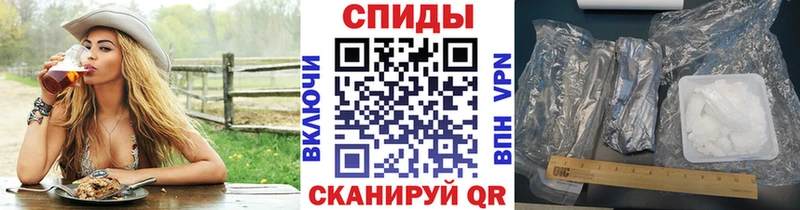 купить наркотик  Азнакаево  Первитин мет 
