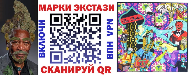 Марки N-bome 1,8мг  Азнакаево 